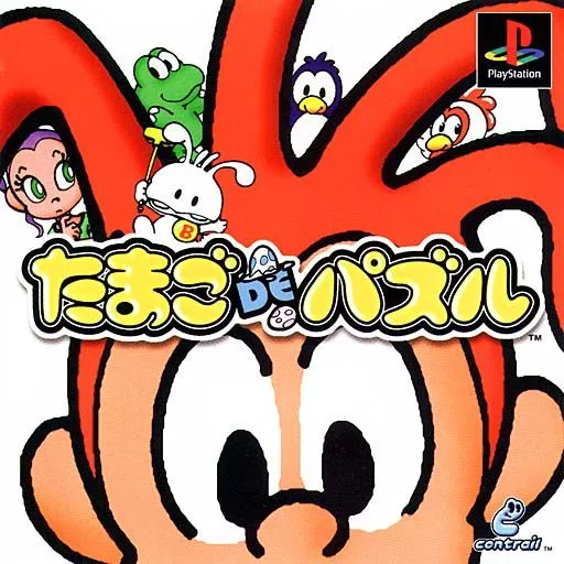 Tamago de Puzzle (Japan)